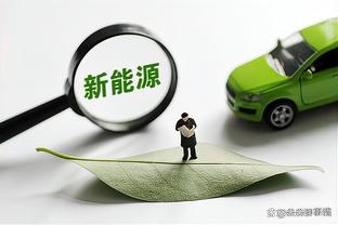 伊森内涵库兹马：不想成为被奇才击败的球队？