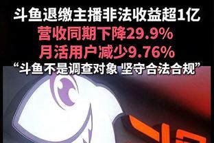 克莱今天10中0 勇士上一个10中0的球员是23年4月的普尔