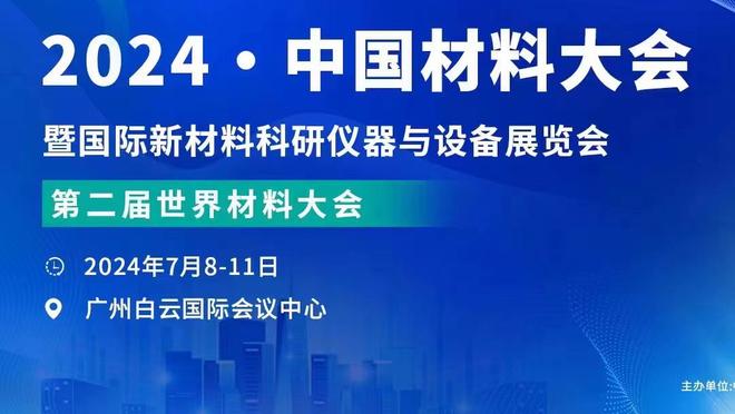 记者：2018年U23亚锦赛，有关方面强行下令禁止中国裁判执法决赛